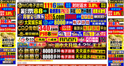 Desktop Screenshot of hzhongta.com